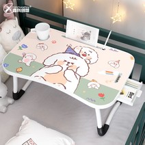 원룸 배드트레이 방콕 미니 기숙사침대책상 침대협탁 방구석 간이책상 사이드테이블 집순이필수템, 헬로독밴드서랍밴드카드홀더+컵홀더+핸들+펜던트
