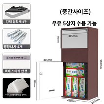 도서 반납함 중형 무인 택배 보관함 사서함 반납기 책, N.M사이즈(레드 브론즈)