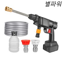별파워 자동차 무선세차기 가정용 리튬전기세척기 휴대용 전동세차펌프 고압물총, 48V 6800mAh