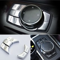 BMW F바디 교체형 아이드라이브 버튼 크롬 맞 교체 520d 등 [00506], 3. C형