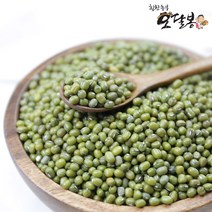 22년 햇 수입녹두 통녹두 숙주나물키우기, 1개, 4kg(2kg+2kg)