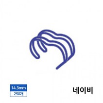 제본소 3대 사무 용품 네이비 와이어링 제본 제본링 250개입 모품 14.3mm 1, 상세페이지 참조