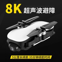 캠핑놀거리 항공드론 헬리켐 원격 드론 블랙 기술 무인 항공기 공중 카메라 8k 24, 커스텀 화이트 8k 전문가용 3축 팬틸트 초음파, 사전 판매 보증금 맞춤형 8K 버전