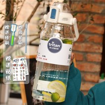 2000ml 물 컵 플라스틱 대용량물통 1.5L, 투명 2L (흰색) 컵솔+브러쉬+스티커