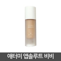 애터미 앱솔루트 비비, 1개, 13호