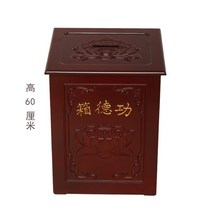 기독교 헌금함 불전함 십일조 천주교 모금함 헌금, A타입 40x30x60cm