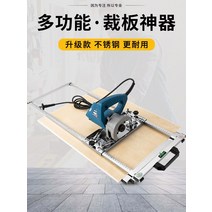 제재기 목재 프레임 엔진 톱 거치대 가이드 재단 다이, F