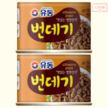 유동번데기 뻔데기 번데기통조림 130g 2캔, 2개