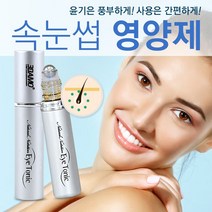 3DAMO 눈썹영양제 아이토닉 에센스 7ml / 2+1, 1개