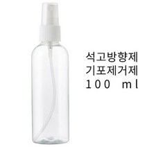 기포제거제(100ml), 기포제거제