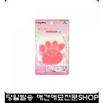 그루밍글러브 고양이브러쉬 마사지 일자빗 강아지미용용품 말티즈셀프미용