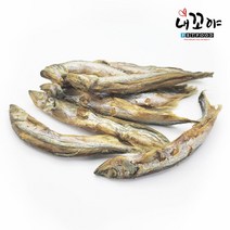 내꼬야 강아지 동결건조 열빙어