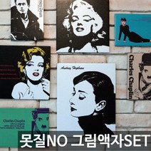 못질없이 붙이는 7종 그림액자 9900원 북유럽, 선택:08.일러스트(블랙)