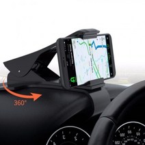 모닝거치대 계기판 휴대폰, 색상:차량용계기판거치대