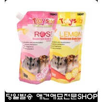 가는입자 햄스터목욕모래 먼지최소 캣화장실모래 아기고양이화장실 캣모래
