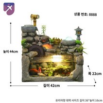인테리어 거실 대형 물멍 돌장식 수족관 수조 어항, Q88888 스몰