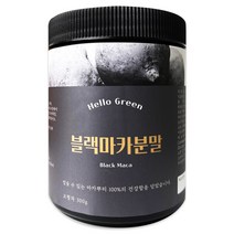 헬로우그린 페루산 블랙 마카 분말 300g(통), 글로벌트레이딩센터 1, 글로벌트레이딩센터 본상품선택, 글로벌트레이딩센터 본상품선택