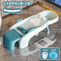 미용실 샴푸의자 전동 헤어 워시 아티팩트 샴푸 어린이 라운지 살롱 접이식 홈 호텔 프리즈저스키, 18.B7