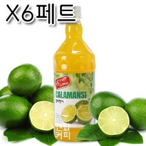 스위트코리아 깔라만시 액상 음료, 1000ml, 6개