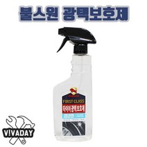 JTC963401[JJ] IS 불스원 타이어 광택 보호제, 단품