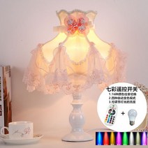 고급 테이블 무드등 조명 램프 소녀 감성 공주풍 유럽식 엔틱 스탠드 취침 침대 침실 로맨틱 화이트 레이스, 공주레이스스타일의화려한원격제어스위치_다른