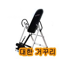 거꾸리 운동기구 꺼꾸리 홈트 스트레칭 허리운동기구, 기사방문설치(해피콜드림가격추가될수있음)