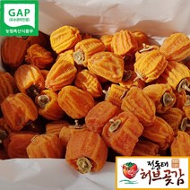 [전동태허브곶감] [1호]알찬곶감백호 [5호][1+1] 희망20호 [12호]희망20호, 1박스, 실속 곶감 3kg~3.5kg