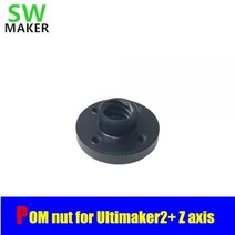 1 pcs POM 너트 T 형 나사 너트 리드 스크류 너트 부드러운 음소거 UM2 Ultimaker2 Z-모터 3D 프린터 부품 용 내마모성, Black