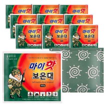 다봉산업 마이핫보온대 160g New 23년 최신제조, 20개입