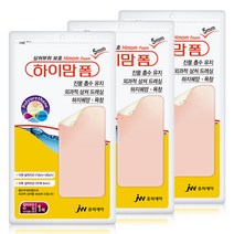 하이맘 폼 잘라쓰는타입 5mm 1매입 찰과상 진물 욕창, 3팩+마술패치2매