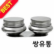 흥일 유통 (쌍유통) 51번 유화붓 세척통, 단품