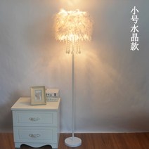 깃털조명 무드등 수유등 집들이선물 장스탠드 플로어램프 풍성한 깃털등, H