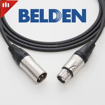 벨덴 1800F AES/EBU 110옴 XLR 케이블 디지털 오디오 (길이 선택), 8m