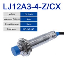 LJ12A3-4-Z/BX/BY 유도 형 근접 스위치 센서 AX/AY/CX/EX/DX/CY/EZ/DZ PNP/NPN NO NC 4mm 검출 거리 1.2m, LJ12A3-4-Z-CY