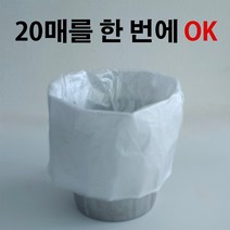 뼈 비닐봉투 (20장 겹쳐있는 간편한 봉투), 소  24 x 31  1000매, 20개