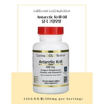 캘리포니아 골드 뉴트리션 남극 크릴오일 500mg 120 소프트젤, 120정