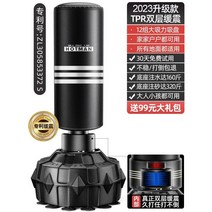 복싱 권투 복싱샌드백 -스트레스해소, D.  더블 레이어 쿠셔닝 / 쿨 블랙 / 더블 레이어