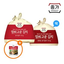 종가 맘씨고운 포기김치 10kg (중부식 전라도) 택1 +(증정)파김치300g, 맘씨고운 전라도 포기김치 10kg
