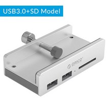 Orico 4포트 고정형 USB 3.0 허브 충전 겸용 모니터 책상 클램프포트, one size, USB3.0 + Card Reader