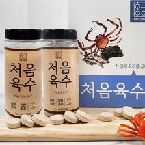 홍영의 처음육수 국산재료 국물내기 육수 한알 1세트(120gx2) 홍영의백간장 멸치 양파 외, 1개