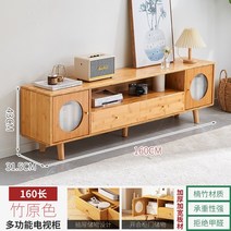 북유럽 원목 거실장 엔틱 TV 붙박이장 TV장 TV다이 캐비넷 캐비닛 수납장 서랍장 장식장 나무 대리석 침실 TV, 160cm 월넛