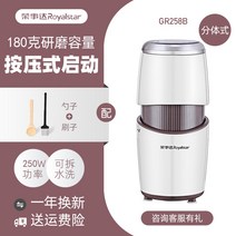 분쇄기 음식물쓰레기처리기 머신 가정용 소형 곡물 한약 업소용 미세가루 분말기계, 화이트 스플릿(업그레이드)