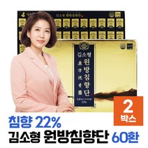 인기 많은 김소형원방흑염소대보탕 추천순위 TOP100 상품