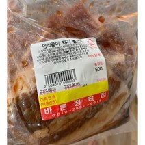 복이네 수제 돼지갈비 양념목살 숯불 왕구이 500g x 4개