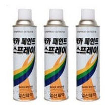 +[플렉스온]+락커스프레이 라카 칼라 락카 컬러 안전 페인트 장비 뿌리는 스프레이[FLEXON], 은색