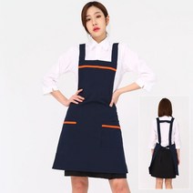 네이비오렌지 한줄띠 H형 홀서빙앞치마 카페 식당 배식용 주방앞치마, 오렌지네이비