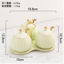 주방 보관 용기 세라믹 항아리 뚜껑 조미료 상자 소금 후추 통 설탕 그릇 가정용 제품 3 개 세트, three-piece set