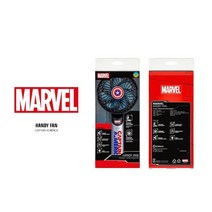 스탠딩거치기능 MARVEL 핸디팬선풍기 캡틴아메리카