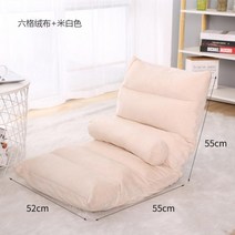 공장에서는 직접 게으른 소파 다다미 접이식 의자 게으른 의자 1인용 소파 컴퓨터 의자 게으른 사람 등받이 등을 공급하고 있다, 6벨벳 베이지(허리베개 배달) 인디언덕