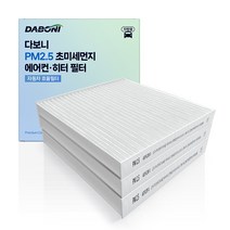 다보니 PM 2.5 자동차 벌크포장 에어컨 필터, 3개, 98